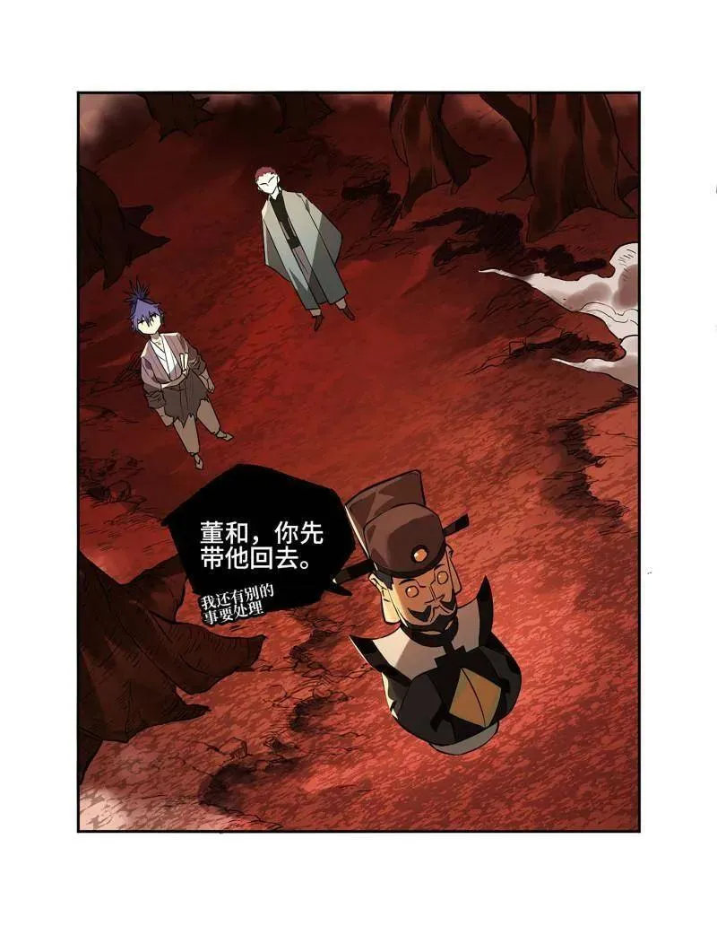 第410话 第三卷 94 授阴官 下61