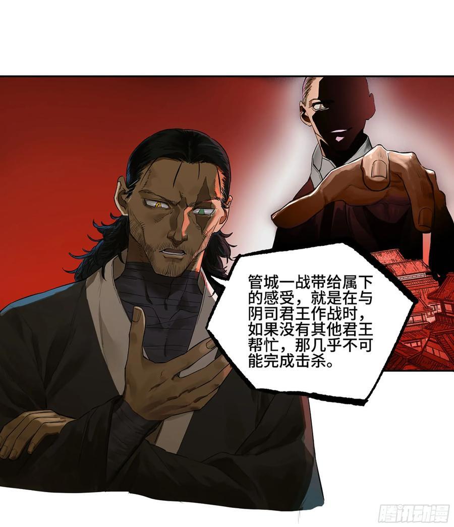 第三卷 64 那年故人23