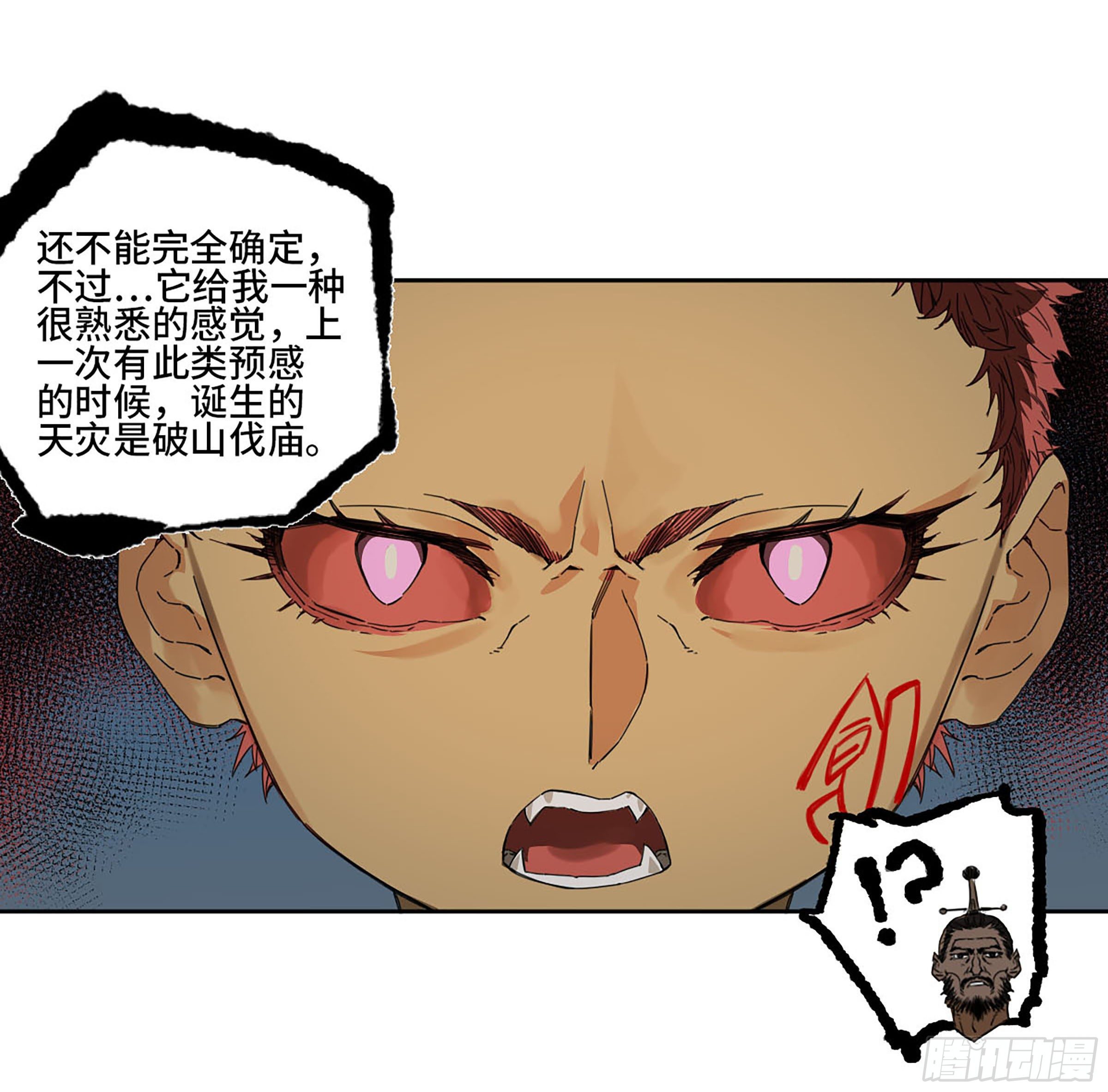 第二卷171魂灵作舟41