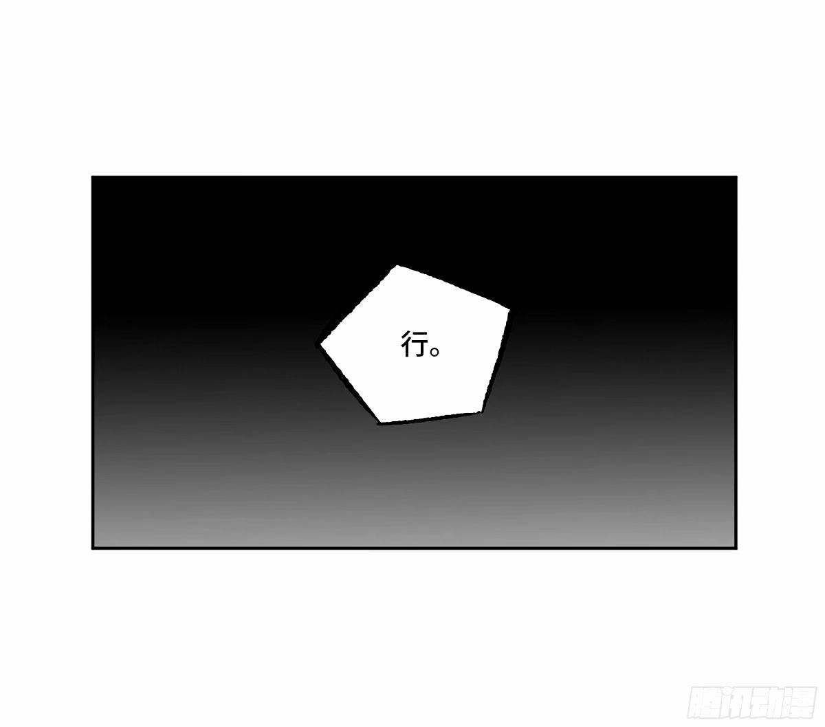 第三卷 47 刑期十万年5