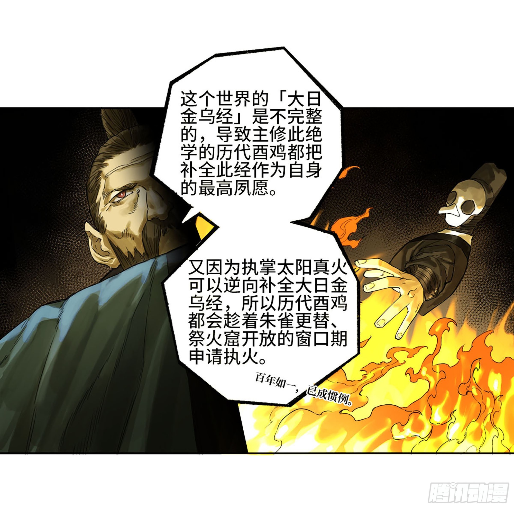第三卷07楼7