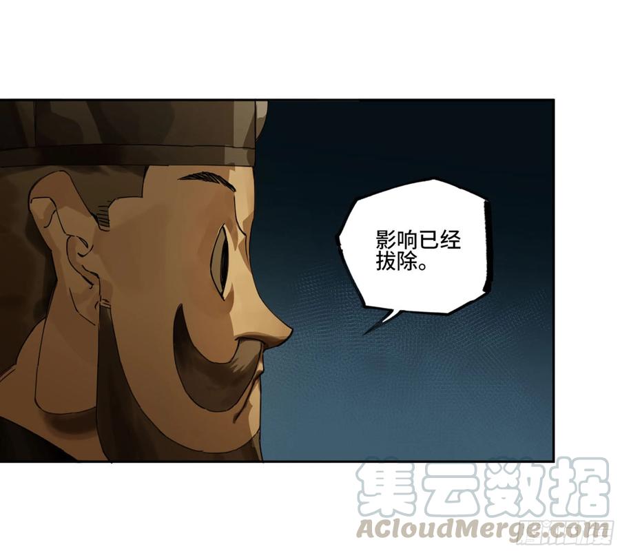 第二卷133神之凝视45