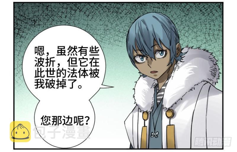 第二卷46百兵演武44