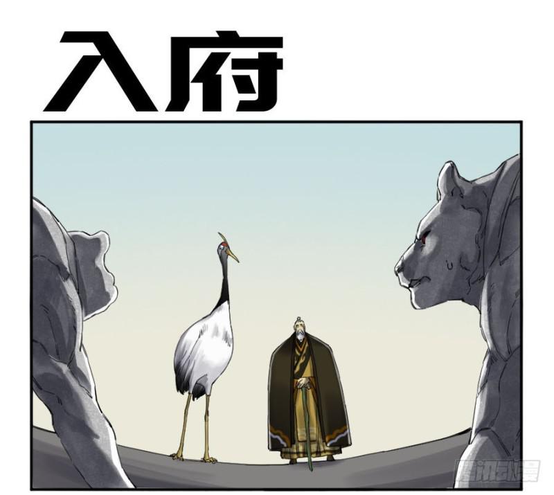第二卷25入府0