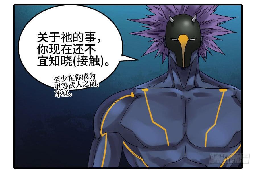 124对话33