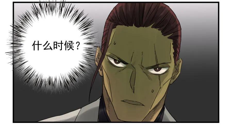 第一百零五条：瘟毒41