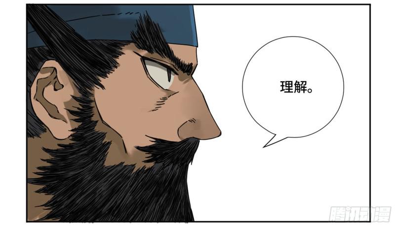 第二卷68元神归位10