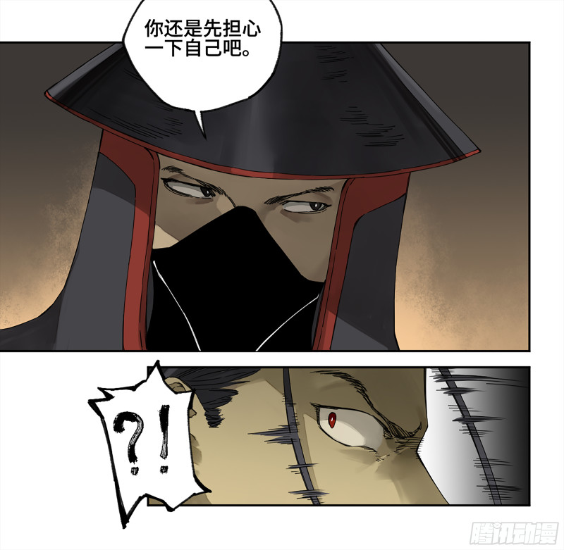第二卷106沈冲、三首童子17