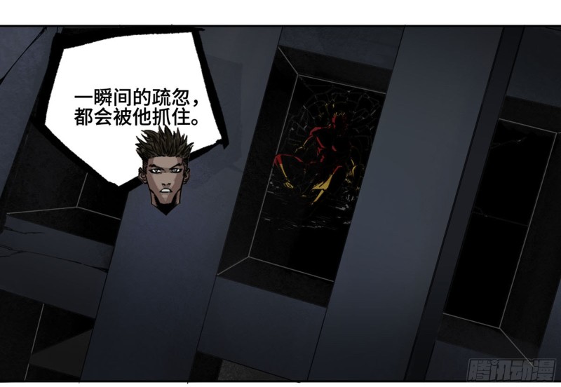 第二卷116倾尽所有六37