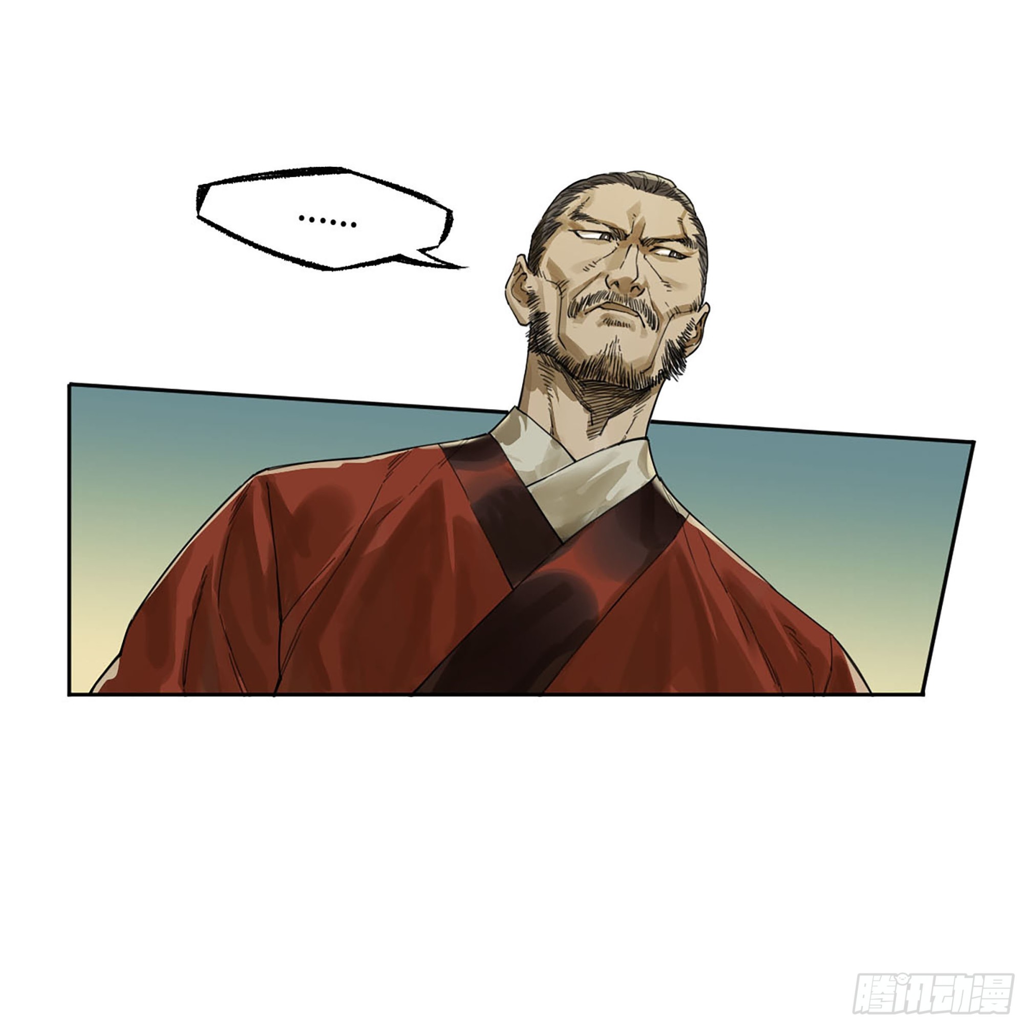 第三卷小张飞和拜火翁16
