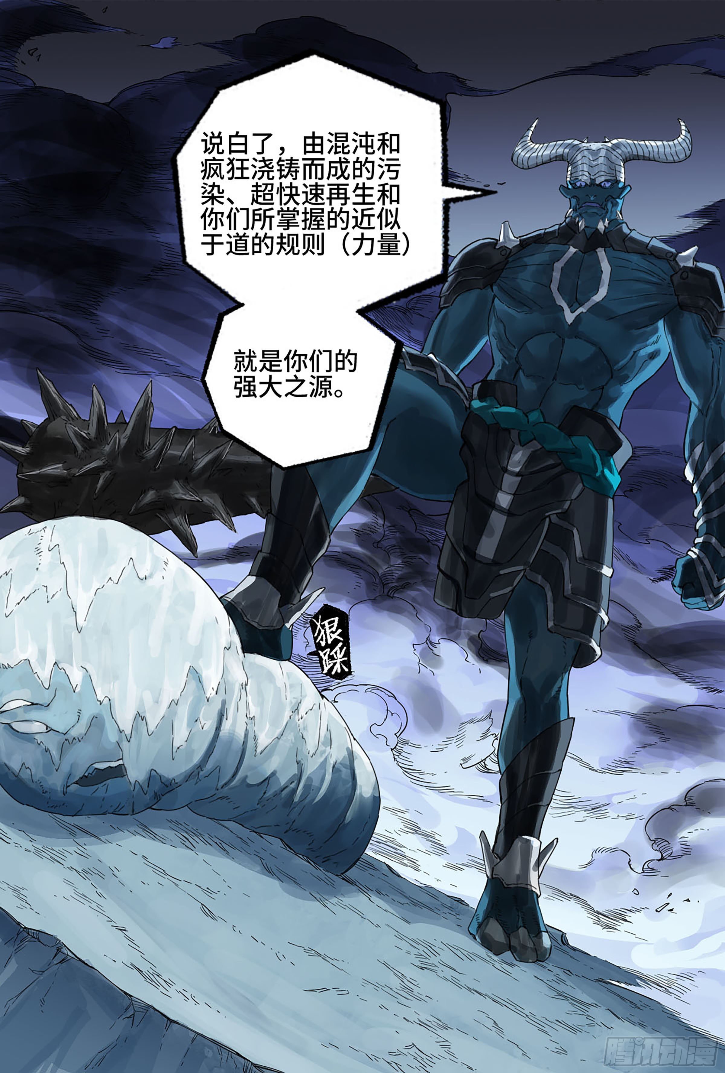 第二卷175去祂们的世界18
