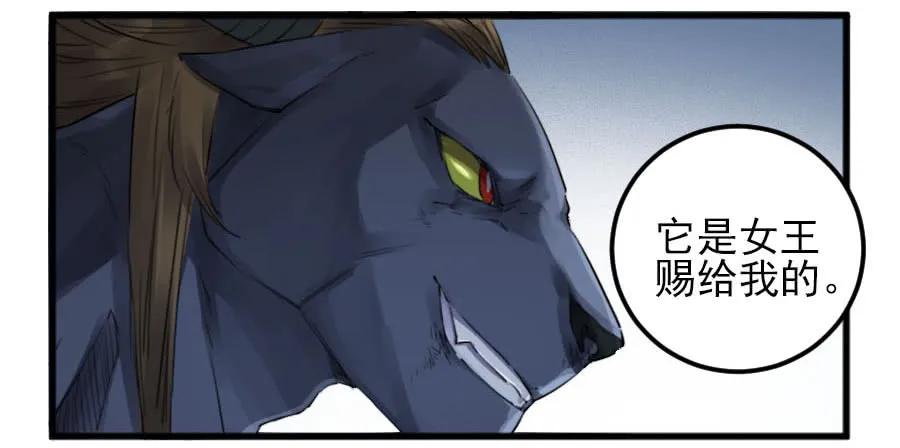 第九十四条：底牌31