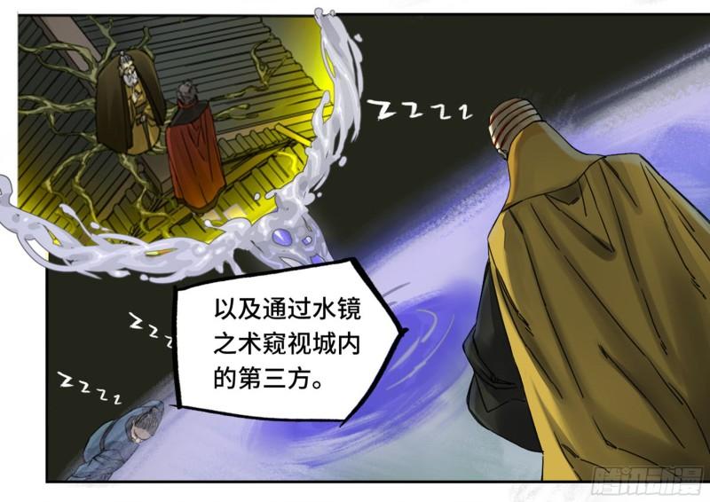 第二卷86复盘6