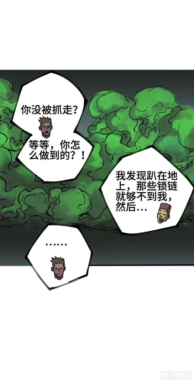 第二卷121机制45