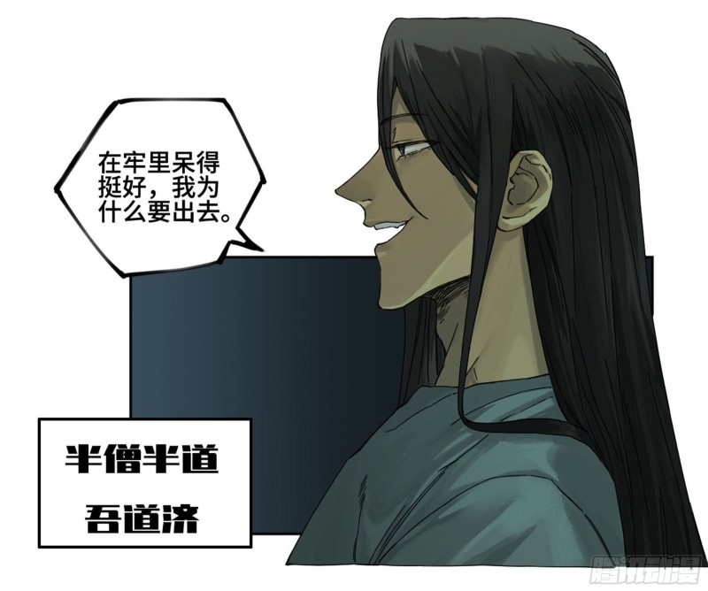 第二卷116倾尽所有六9