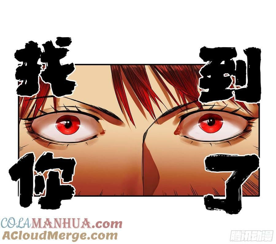 第三卷 42 人间如狱 三21