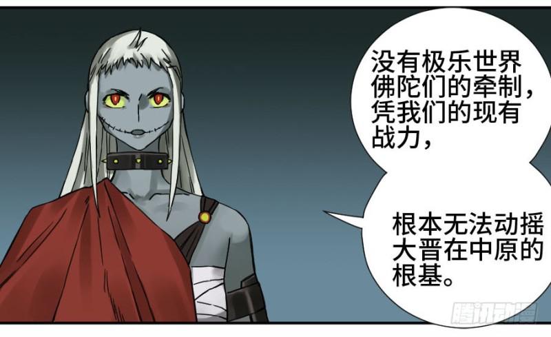 第二卷45救援15