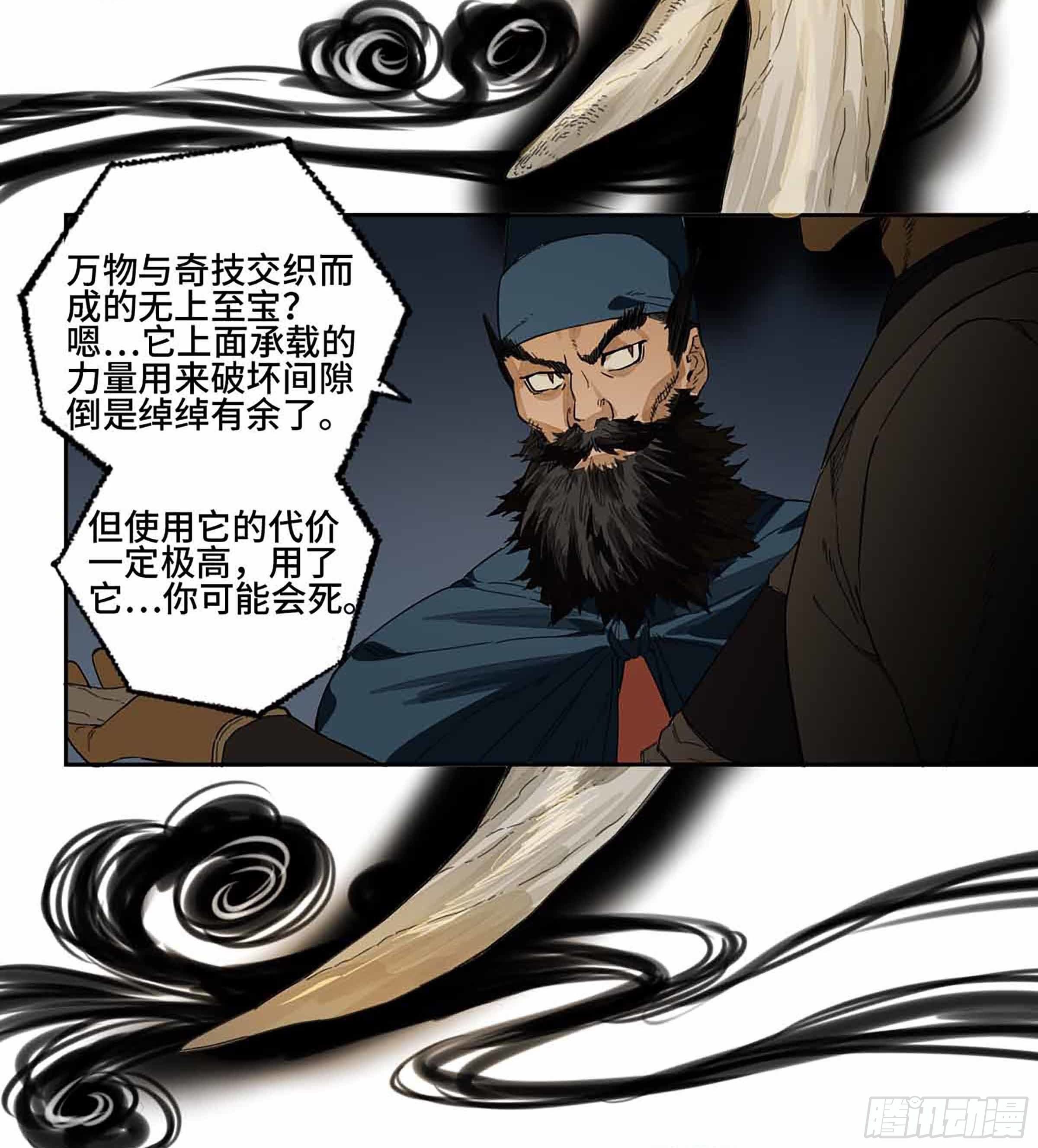 145火力全开（第二更）37