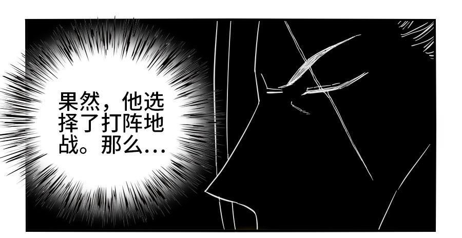 第二卷03庭院42