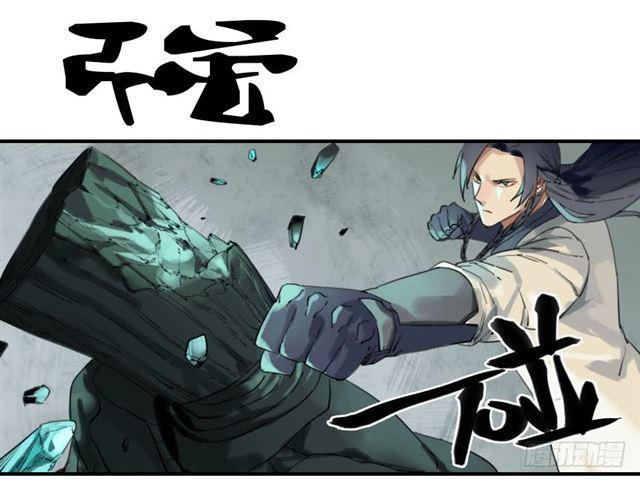 第七十八条：强0