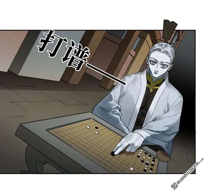 第408话 第三卷 92 薛礼的计划2