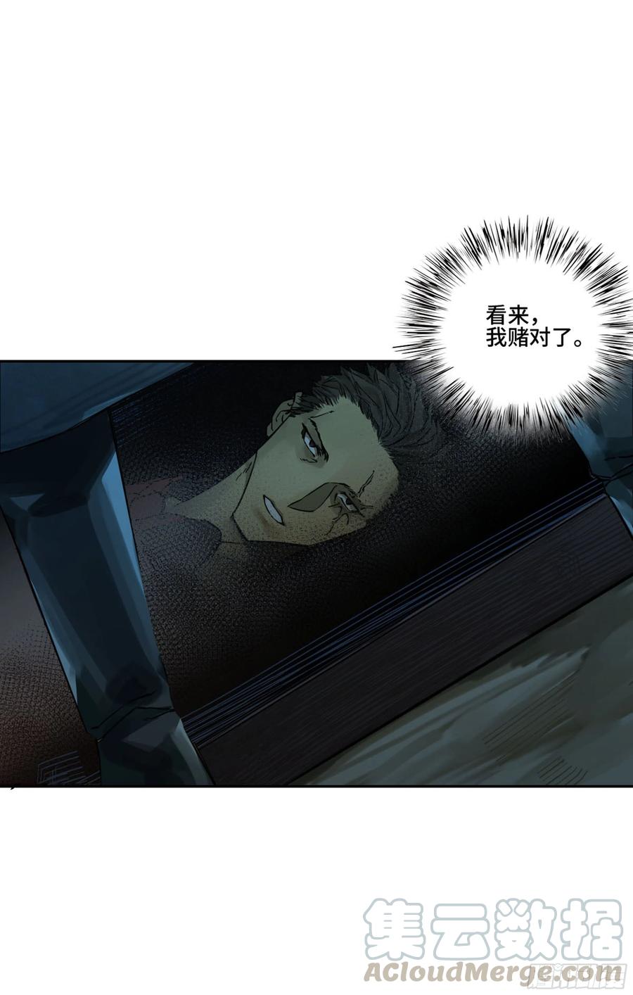 第二卷133神之凝视54