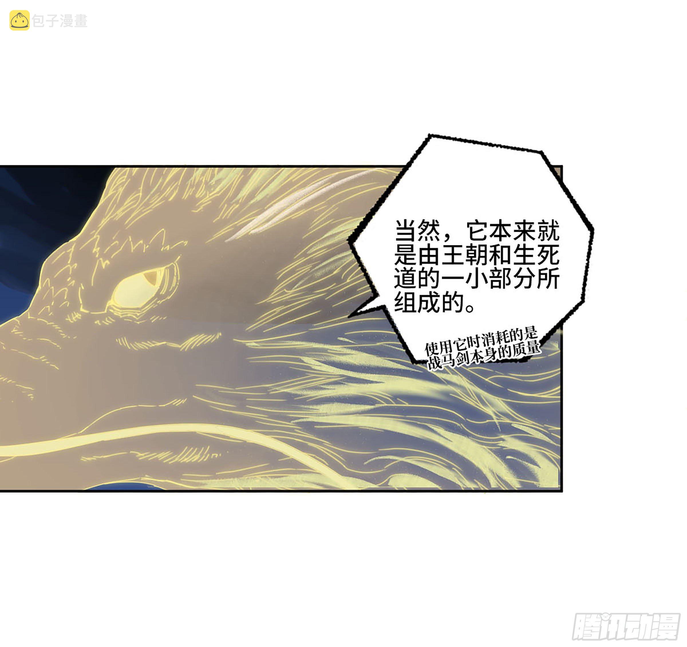 第二卷177去祂们的世界34