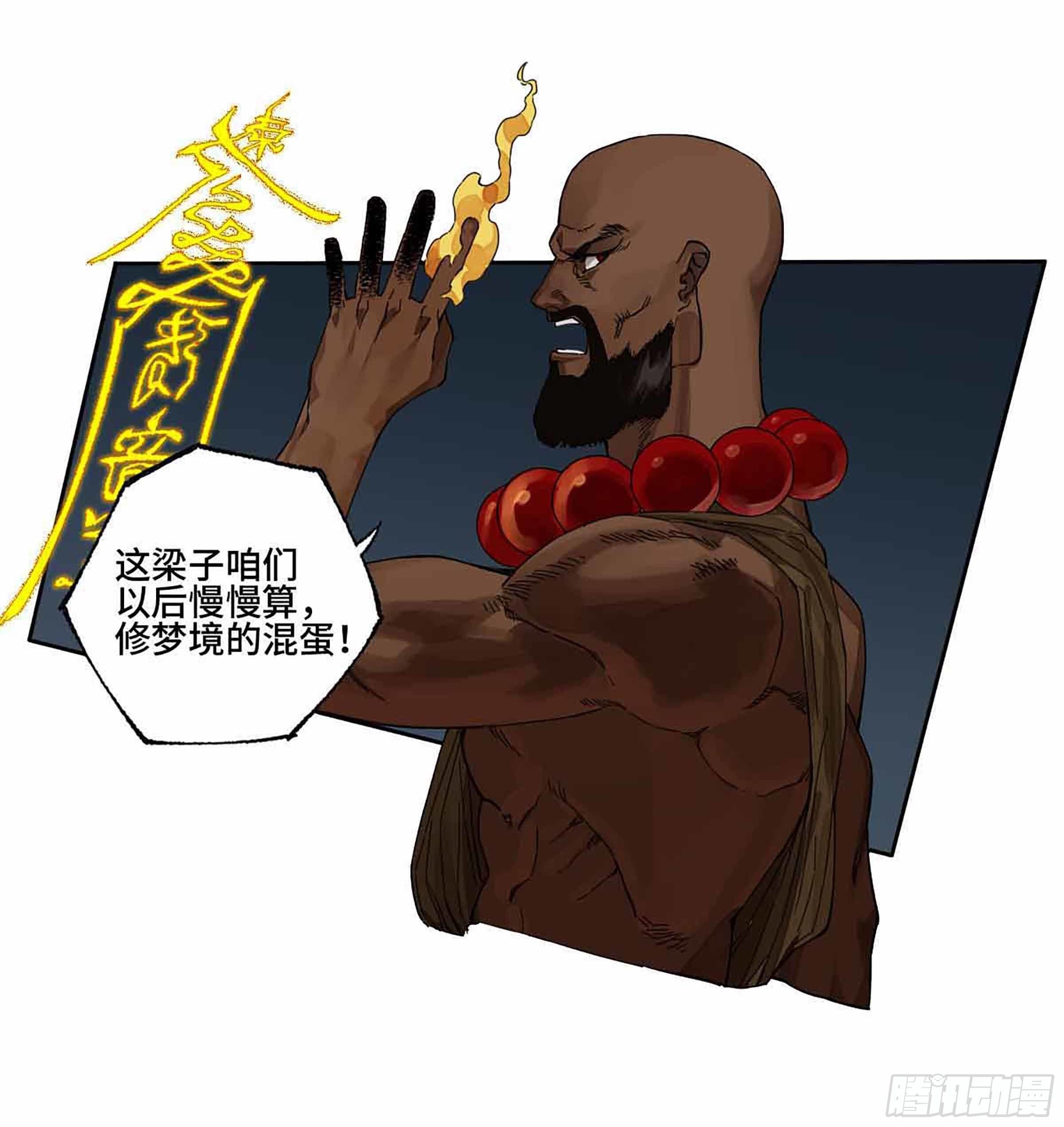 第二卷147笔断了44