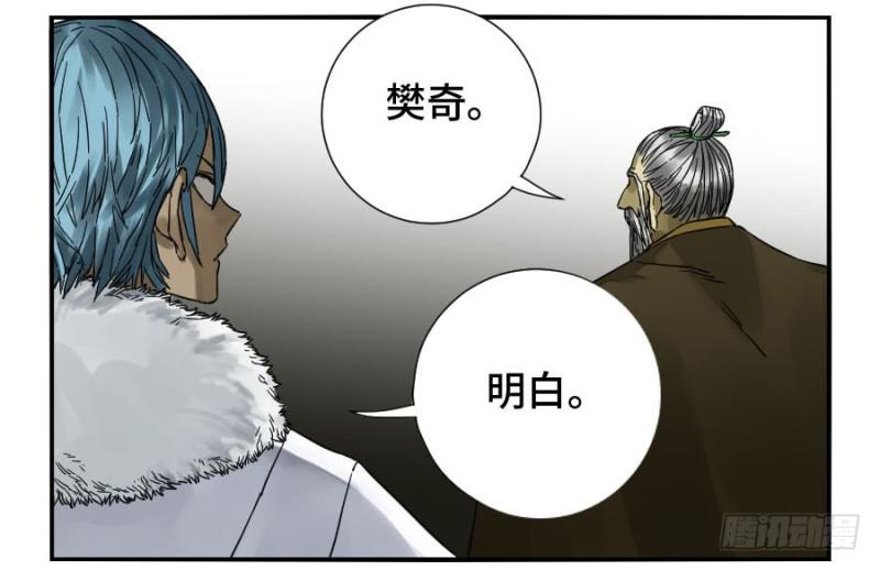 第二卷44压制33