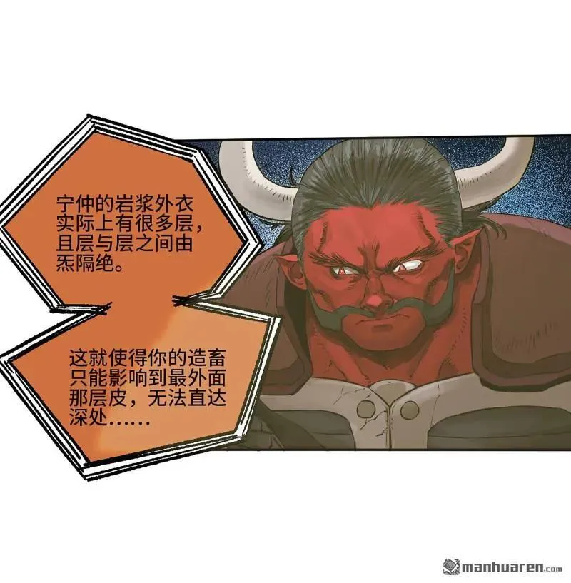 第399回 底牌2