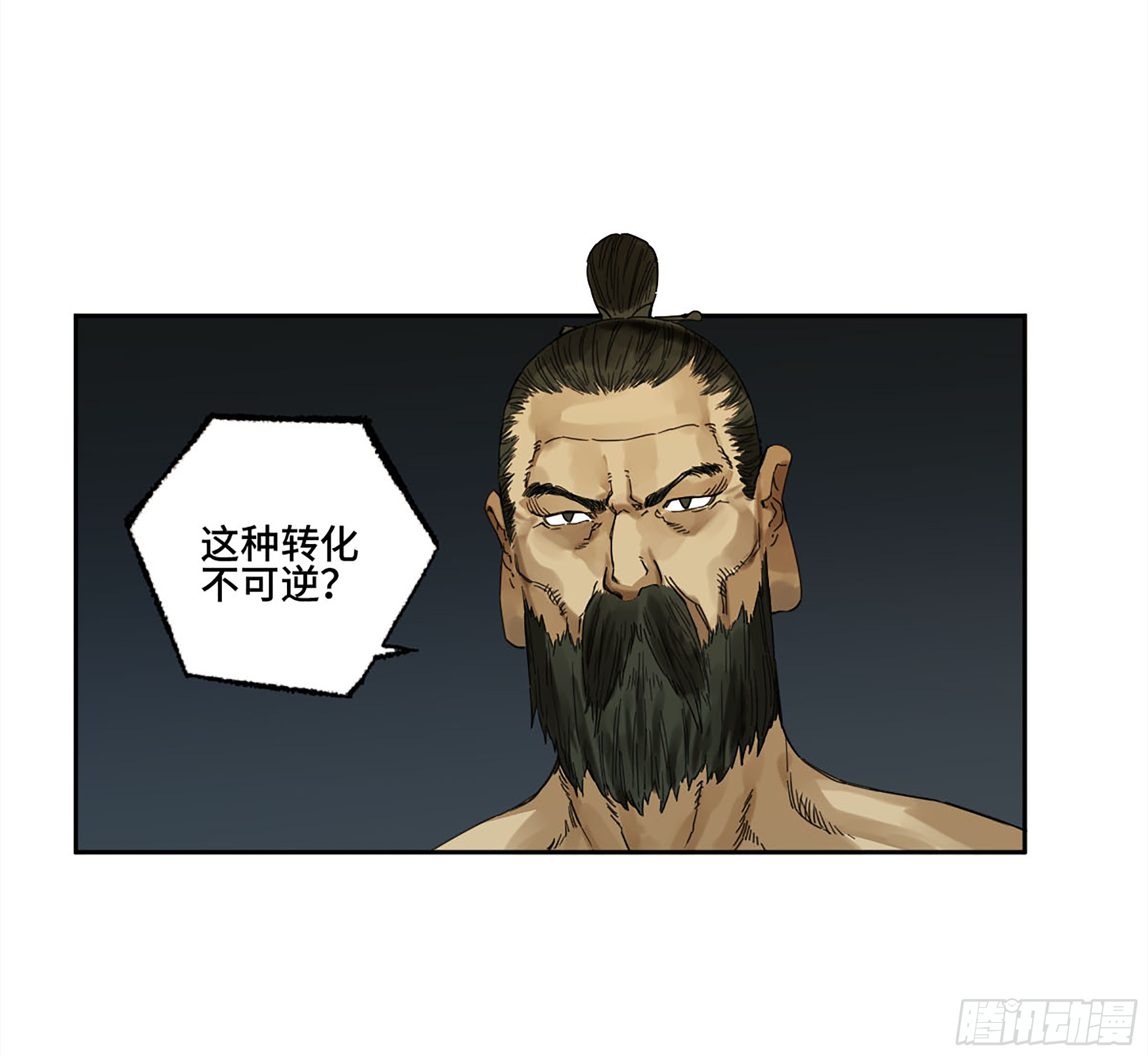 第二卷143老师与学生22