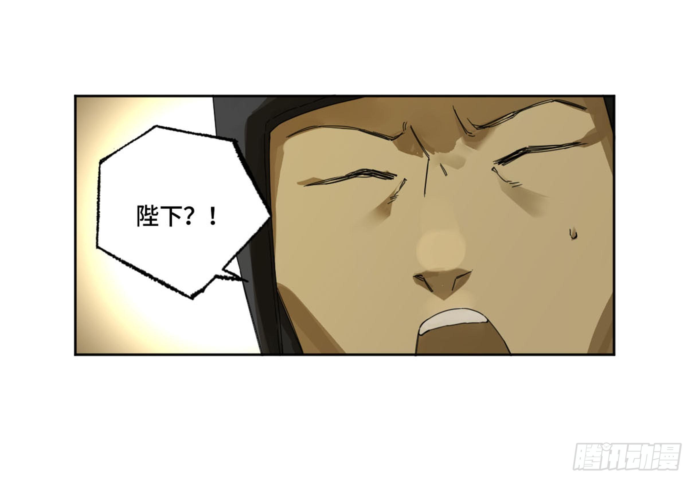 第二卷139降临18