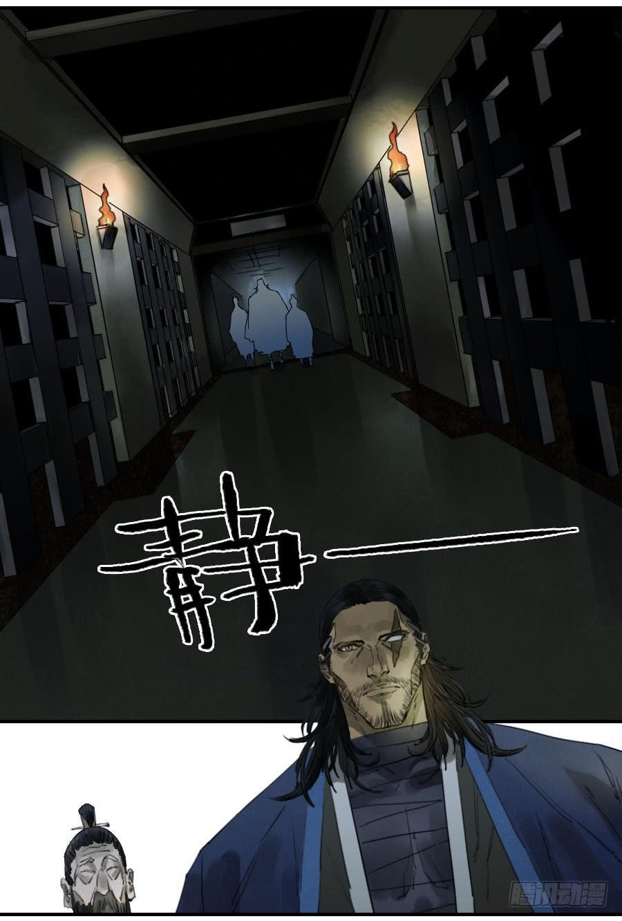 第九十二条：战败者12