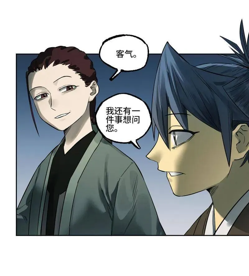 第415话 第三卷 99 拜访35