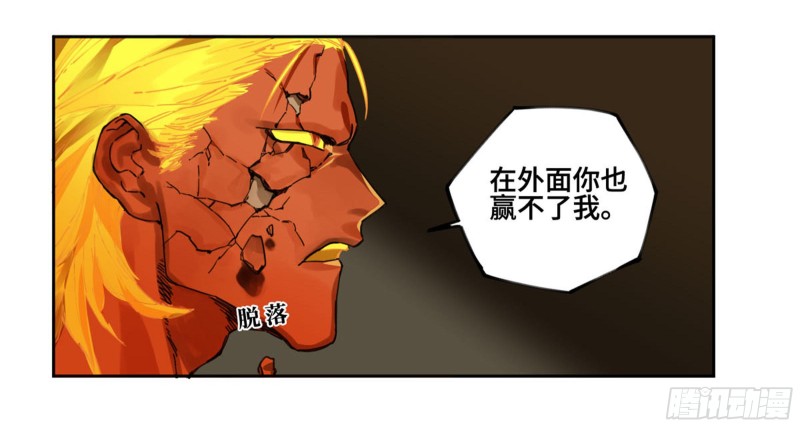 第二卷119配合30