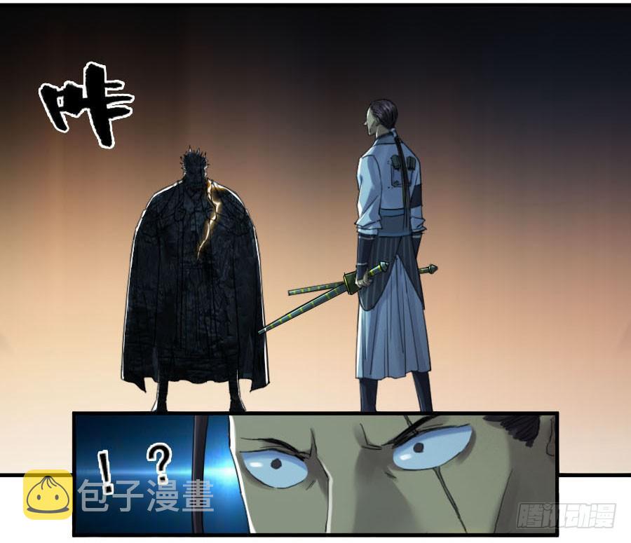 第二卷04底牌13