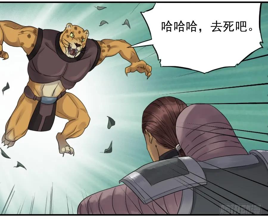 第八十二条：七星点命7