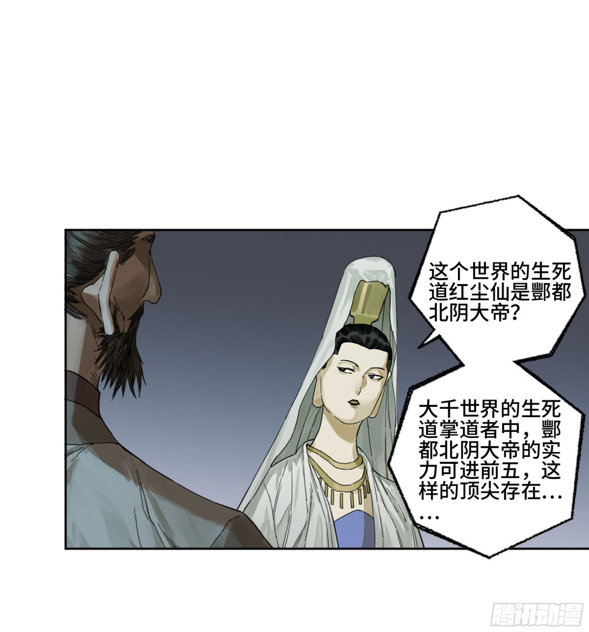 第二卷159棋手们的战争6