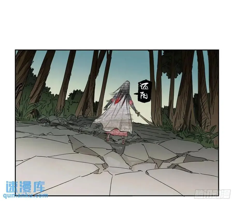 第三卷 72 世界的残片7