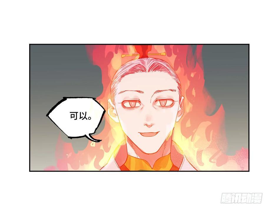 第三卷 64 那年故人2
