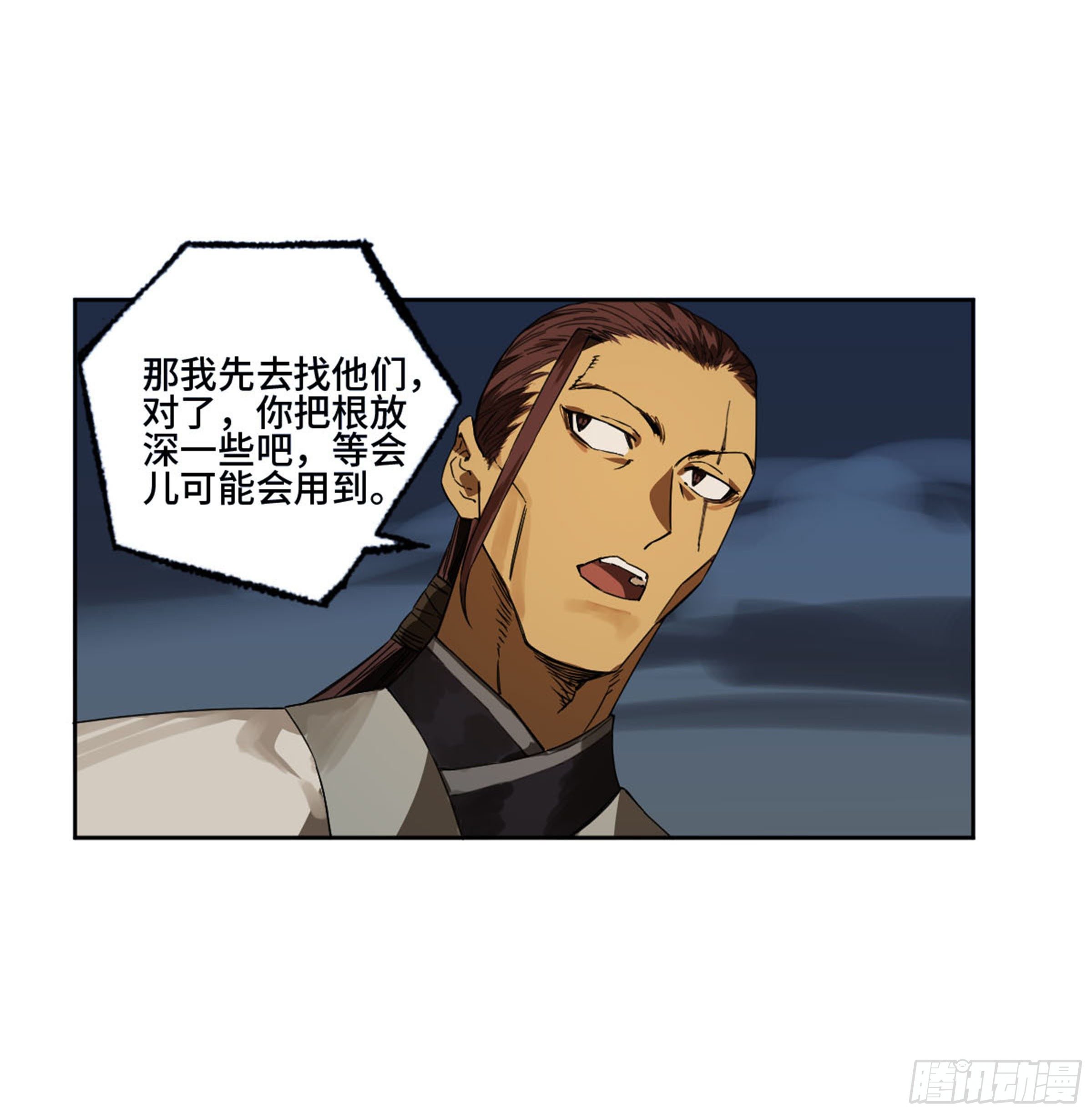 第二卷139降临49