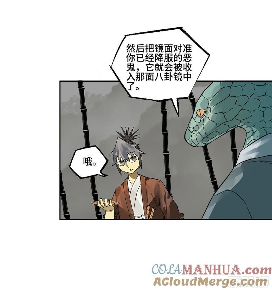 第三卷 58 小千世界241448
