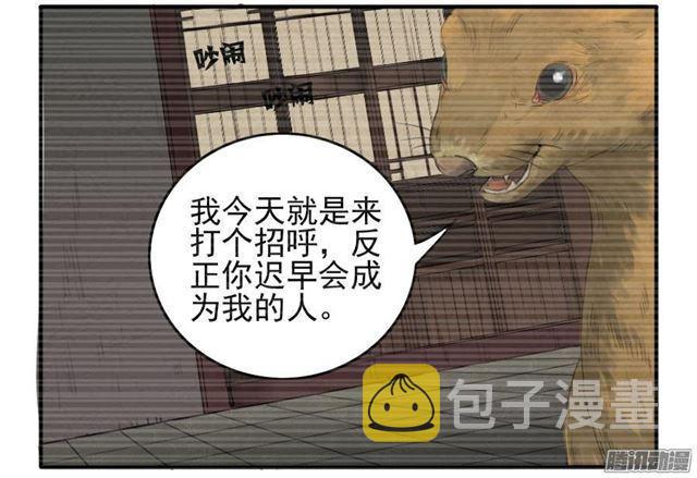 第十七条：守夜14