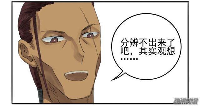 第十五条：观想（第一更36