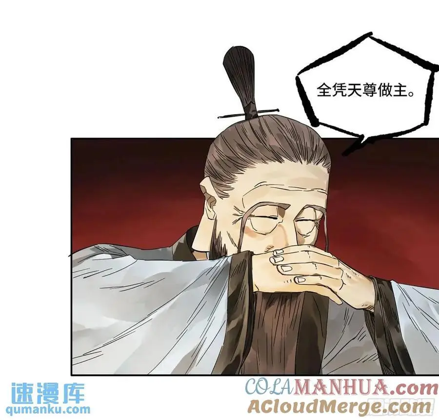 第三卷 69 特鲁宁布拉51