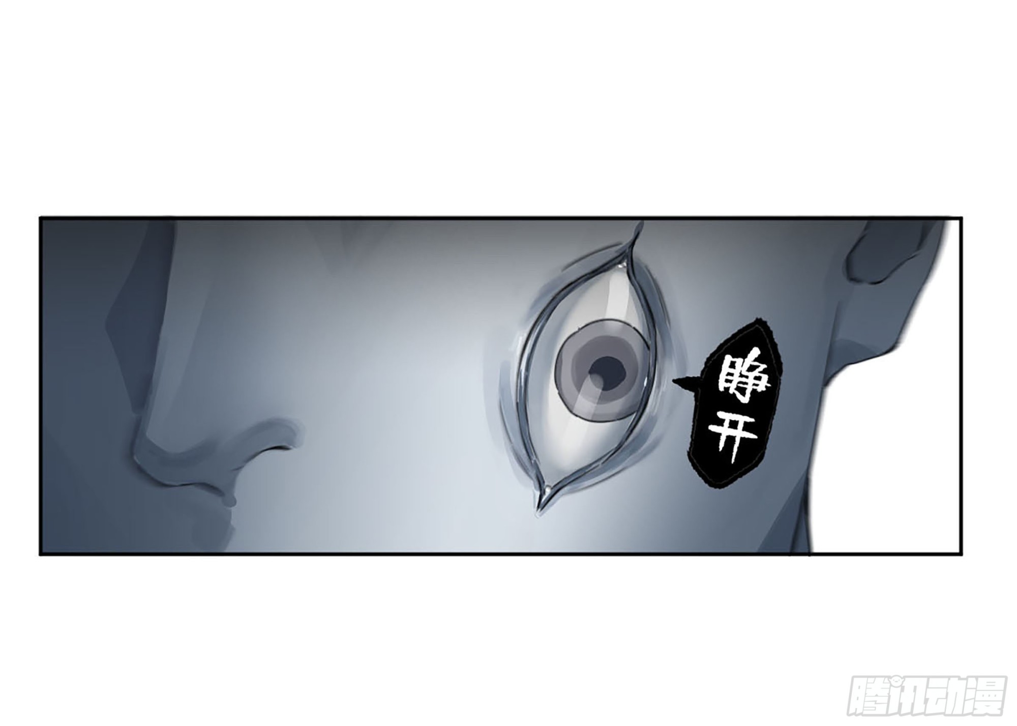 第三卷 17 命运已定？5