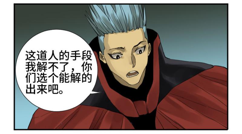 第二卷18破解43
