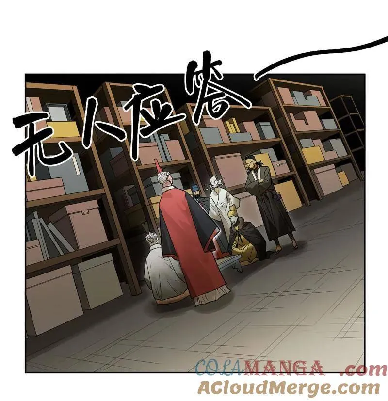 第411话 第三卷 95 君王们的下落36