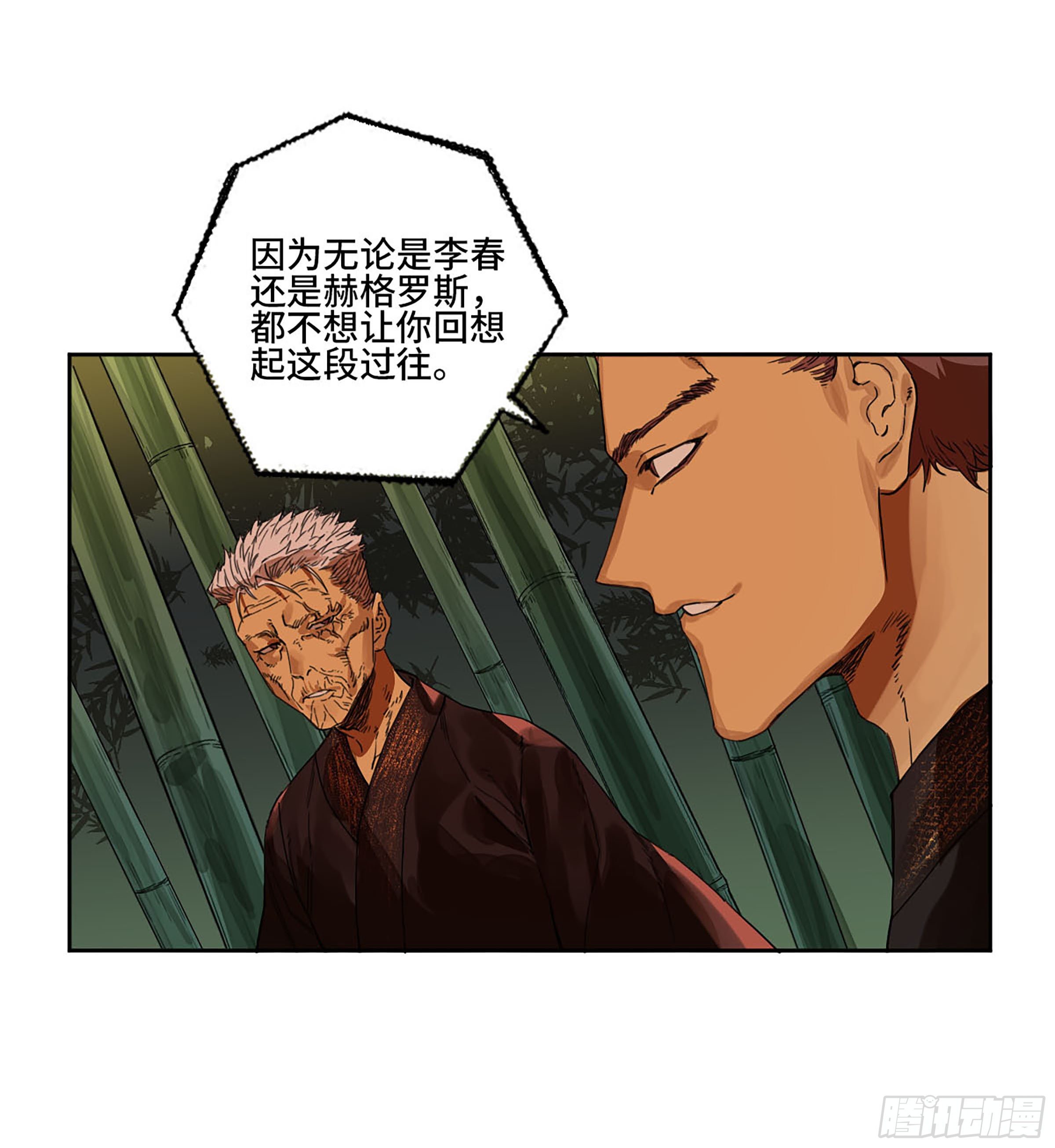 第二卷164大梦百年一55