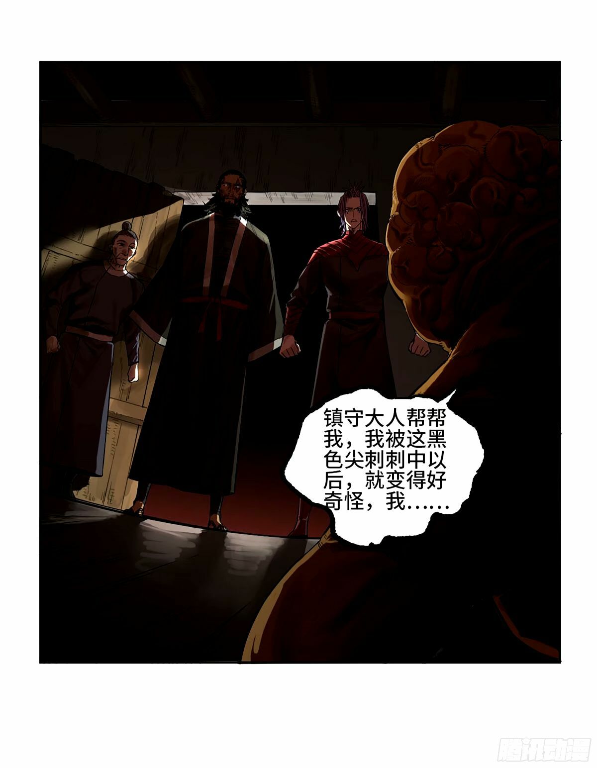 第三卷 46 薛礼在等什么？35